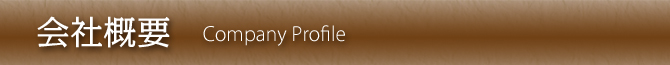 Profile_Title