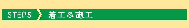 step5